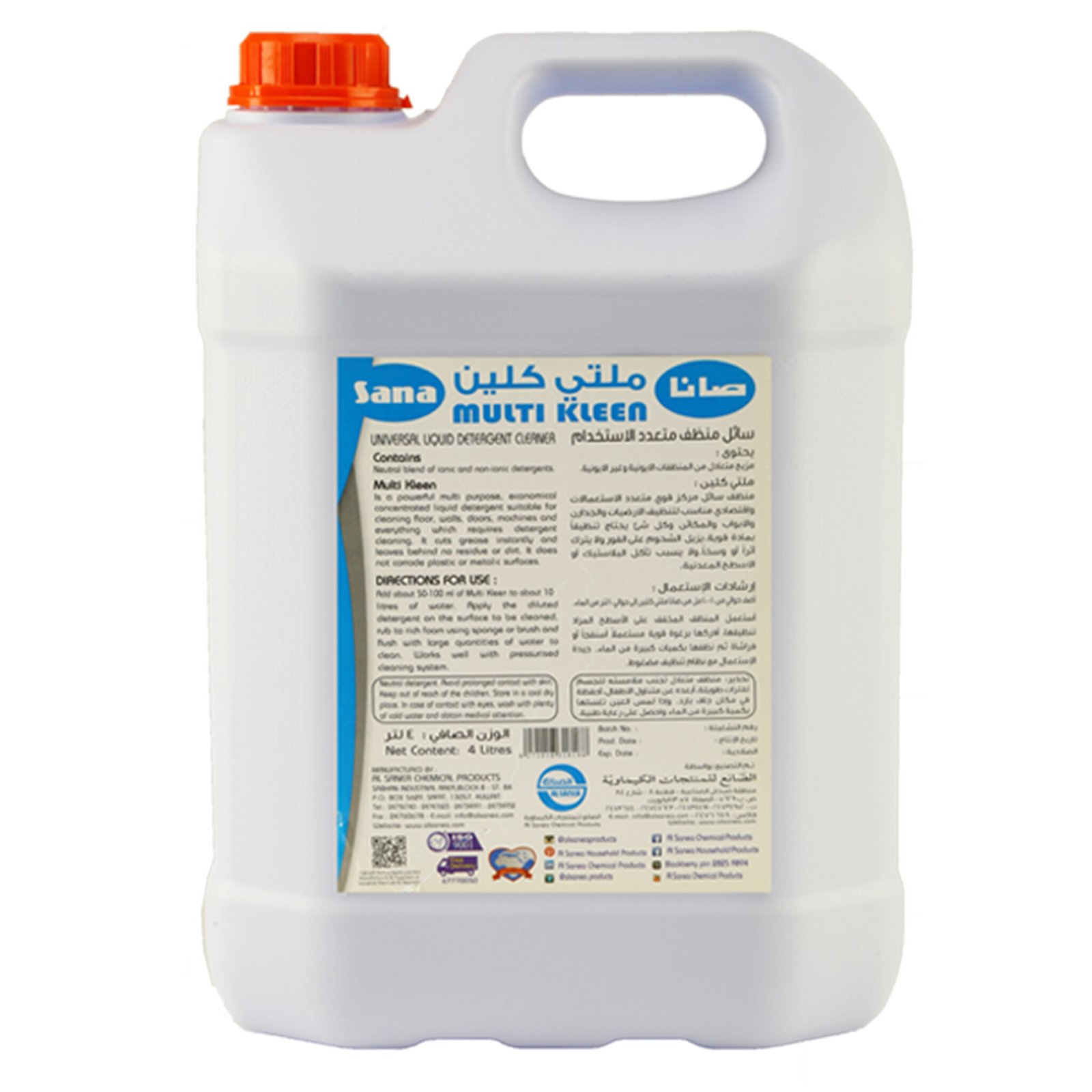 Floor Cleaning chemical Manufacturer & Supplier in Kuwait